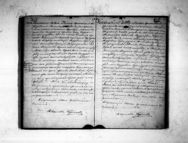 image.from.unit.number "Kniga Duplikat Dlja zapisyvanija aktov Staroobrjadčeskago věroispovědanija-Rodivšichsja, Brakosočetavšichsja i Uměršich v 1873 godu v Krasnopol