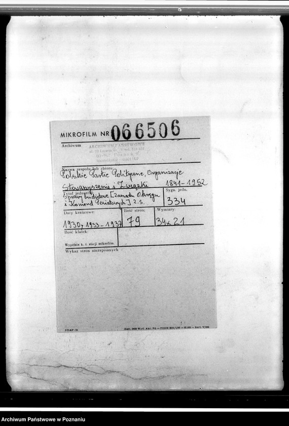 Obraz 2 z jednostki "Sprawy budżetowe - Zarządu Okręgu i Komend Powiatowych"