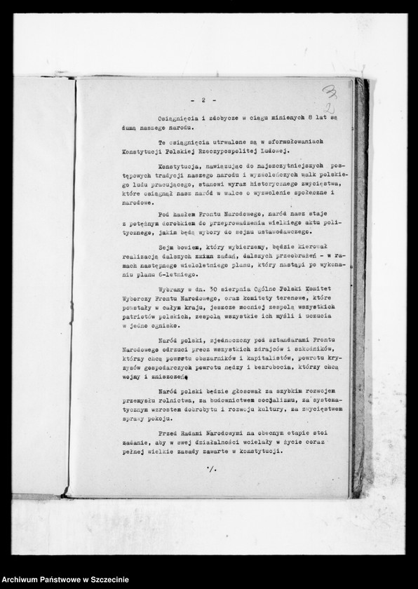 image.from.unit.number "Organizacyjne i gospodarcze umocnienie spółdzielni produkcyjnych oraz ich rozwój w województwie szczecińskim (referat)"