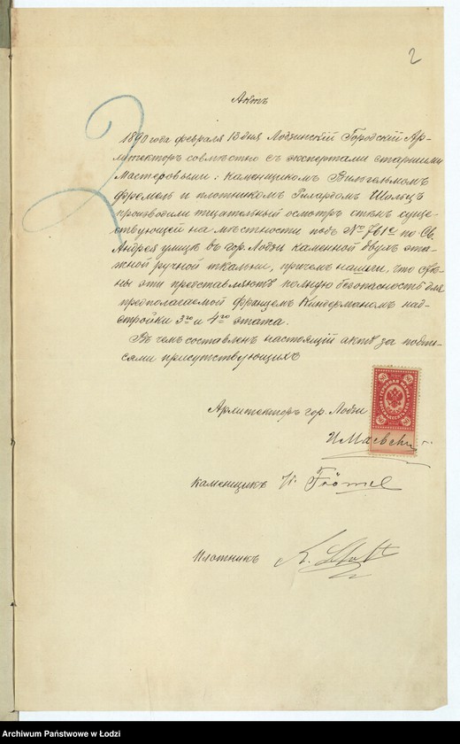 image.from.unit.number "O nadstrojkě Francem˝ Kindermanom˝ tret´âgo i četvertago ètaža na suŝestvuûŝej dvuh˝-ètažn[oj] tkal´ni na městnosti 761e po ulicě Sv. Andreâ v gorodě Lodzi"