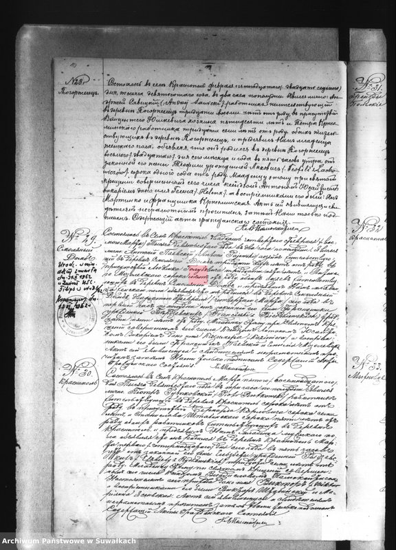 image.from.unit.number "Duplikat Krasnopolskago rimsko-katoličeskago prichoda na 1900 god."