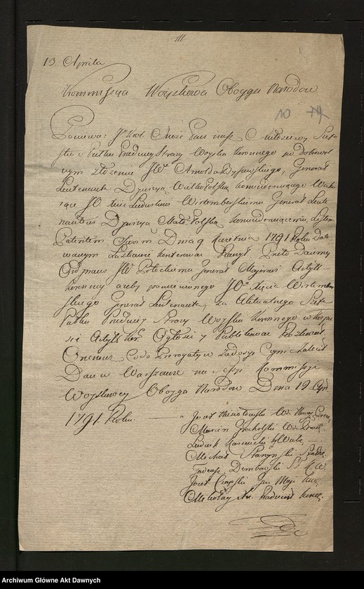 image.from.unit.number "Zbiór pism rozmaitych Wydziału Wojskowego tyczących, w. XVI - XVIII"