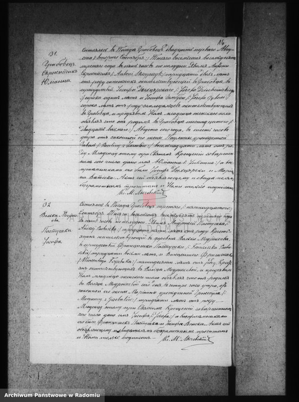 image.from.unit.number "[Duplikat akt urodzonych, zaślubionych i zmarłych parafii Grabowiec za 1883 r.]"