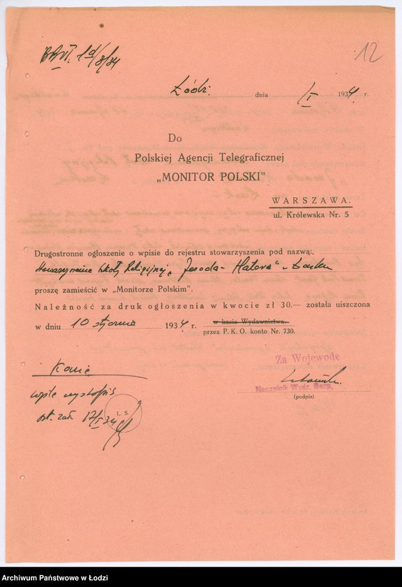 Obraz 15 z jednostki "Stowarzyszenie Szkoły Religijnej "Jesoda-Hatora" w Łasku"