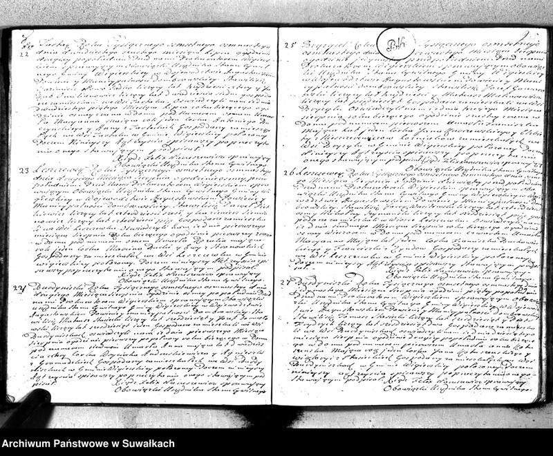 Obraz 7 z jednostki "Akta śmierci gminy wigierskiey od 1-go stycznia 1818 do dnia ostatniego grudnia tegoż roku 1818"