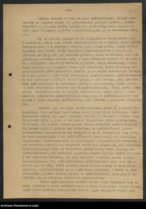 Obraz 11 z jednostki "Przemówienia tow. Hilarego Minca - Ministra Przemysłu"