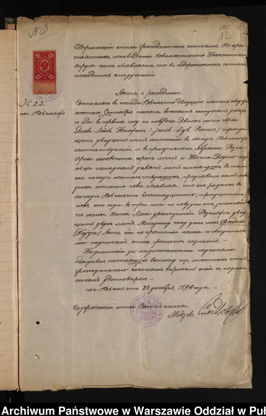 image.from.unit.number "Aneksy do akt małżeństw"