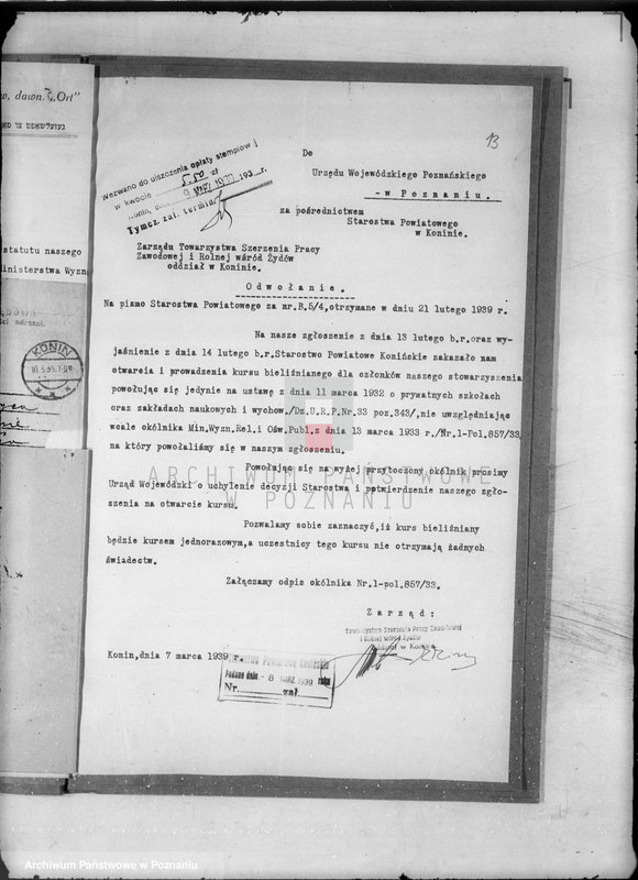 Obraz 17 z jednostki "/Towarzystwo Szerzenia Pracy Zawodowej i Rolnej wśród Żydów w Koninie/"