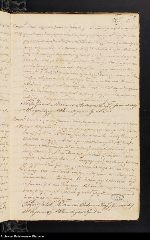 image.from.unit.number "Duplikat Akt Urodzonych, Zejścia i Zaślubionych z parafii Janowieckiej za rok 1858"