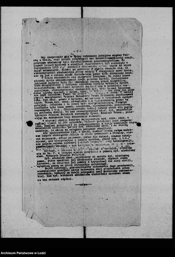 Obraz 13 z jednostki "Instytucje subsydiowane przez Gminę"