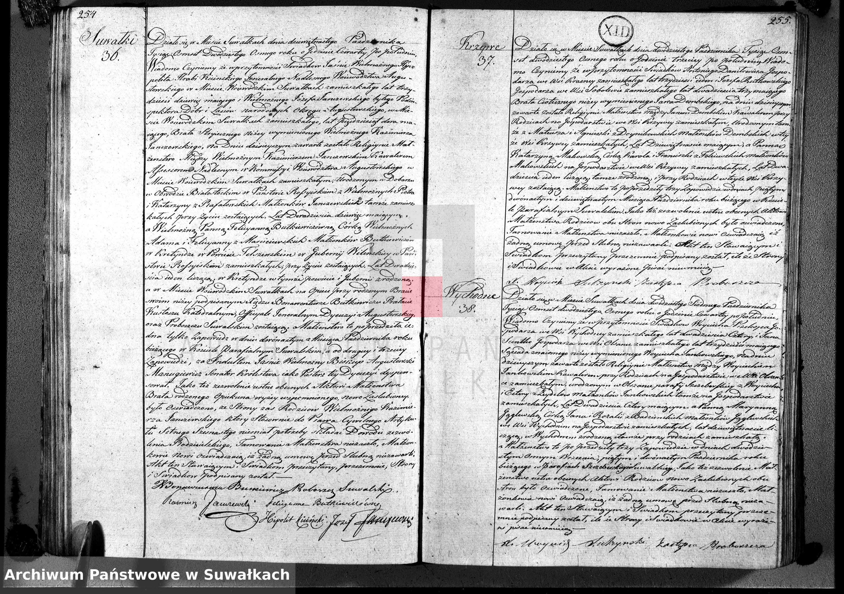 Skan z jednostki: Księga parafii suwalskiey. Duplikat urodzonych, zaślubionych i zmarłych roku 1828