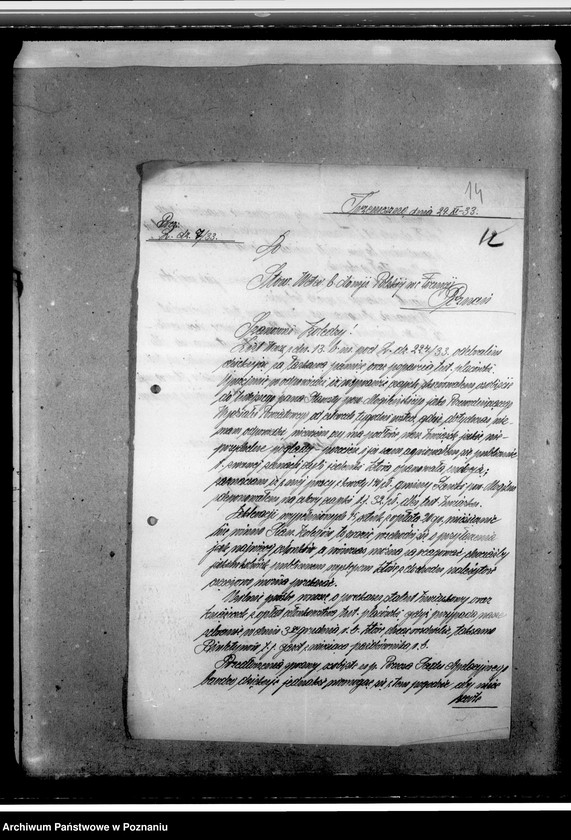 Obraz 18 z jednostki "Sprawy organizacyjne i personalne - członkowie zarządu, listy bezrobotnych, sprawozdania i protokoły zebrań, korespondencja"