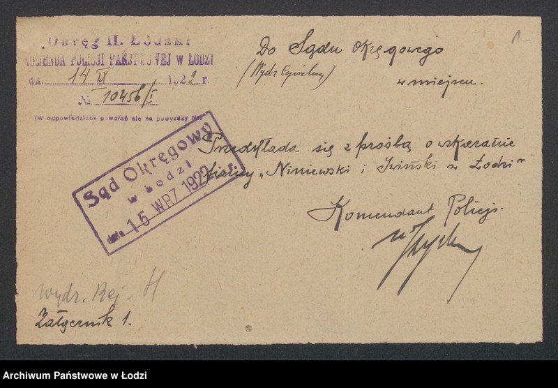 Obraz 3 z jednostki "Jan Nieniewski, Wincenty Nieniewski, Jerzy Iwiński – Dom handlowo-komisowy „Nieniewscy i Iwiński”"