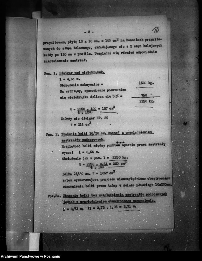 Obraz 14 z jednostki "Zatwierdzenie projektu rozbudowy zakładu przemysłowego /fabryki kotłów centralnego ogrzewania i odlewni żelaza firmy Höntschi Spółka Poznań-Rataje/"