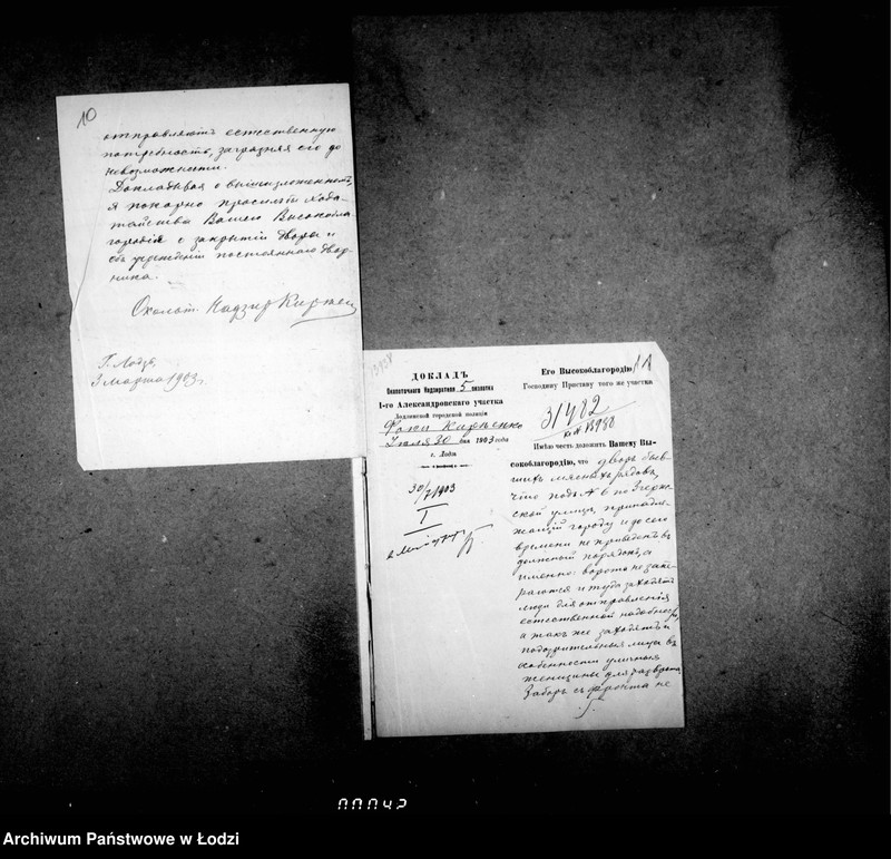 image.from.unit.number "O prodaže s torgov na snos storenji mjasno-buločnych rjadov pri Starom Rynke v gor. Lodzi"