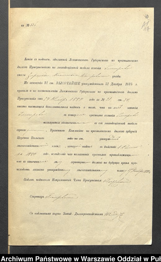 image.from.unit.number "Tabela likwidacyjna wsi Gąsiorowo gm. Zaręby Kościelne powiatu ostrowskiego"