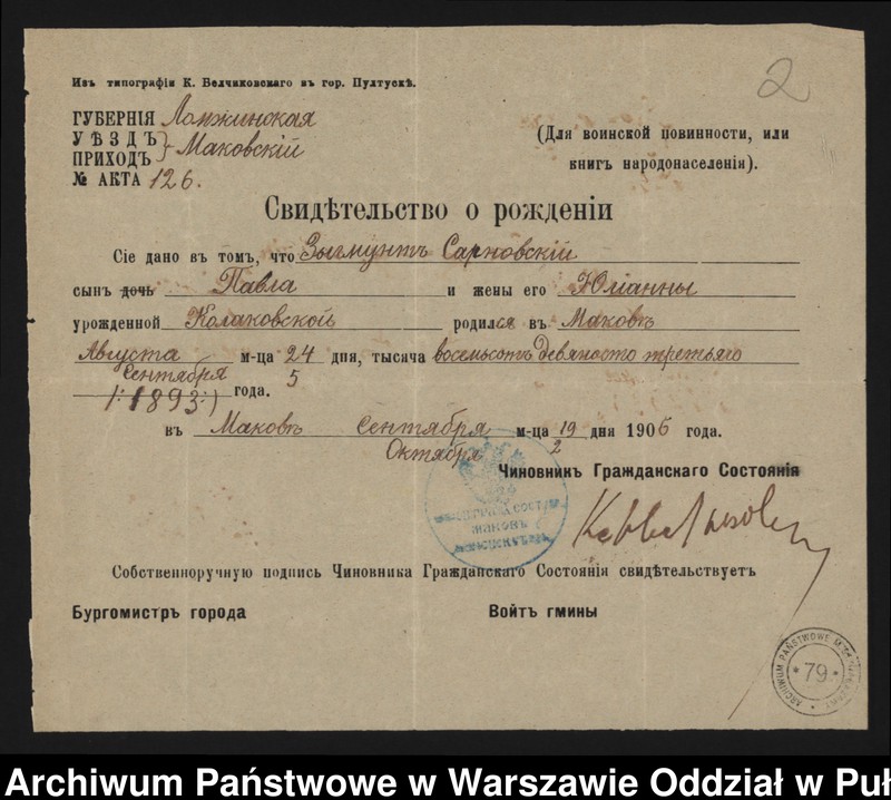 image.from.unit.number "Akta osobowe ucznia Zygmunta Sarnowskiego syna Pawła /1 zdjęcie/"