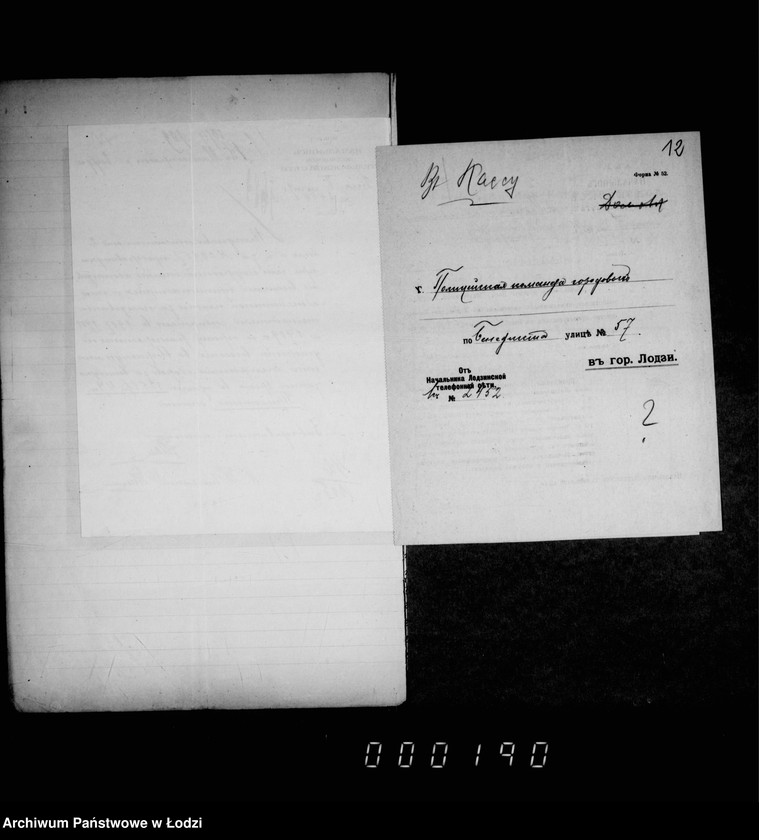 Obraz 12 z jednostki "O raschodach za pol´zovanje telefonami"