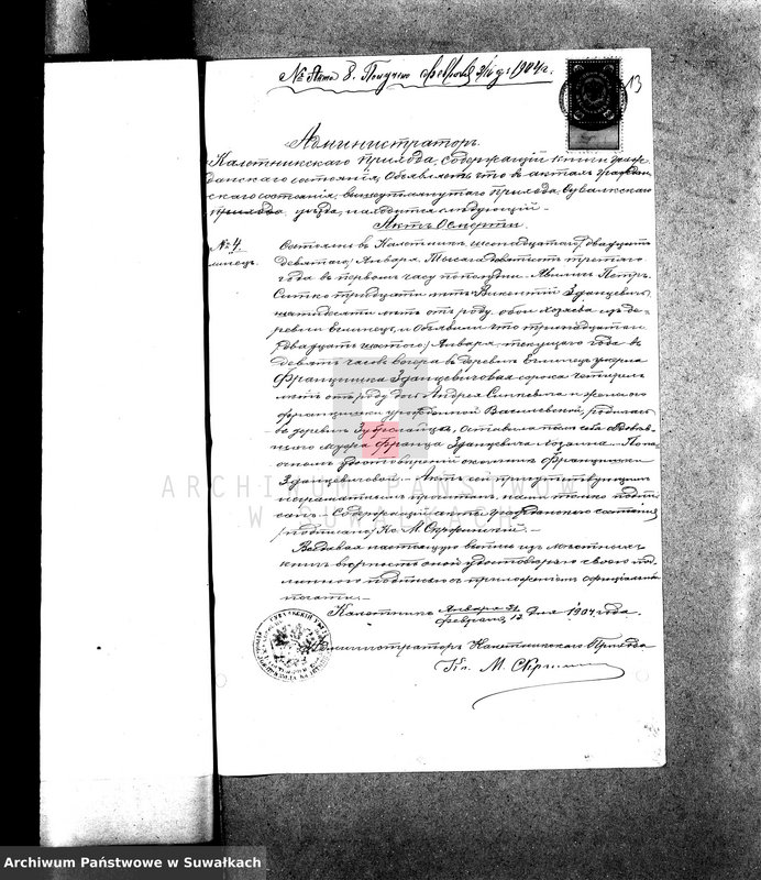 image.from.unit.number "Dokumenty Smoljanskago Rimsko-Katoličeskago Filjalnago prichoda s 1904 goda"