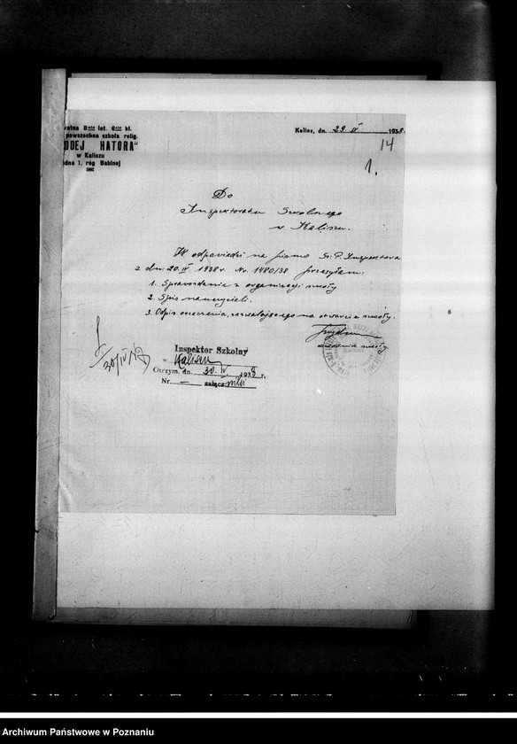 Obraz 5 z jednostki "Prywatna Szkoła Powszechna "Jesodej Hatora" z polskim językiem nauczania w Kaliszu"