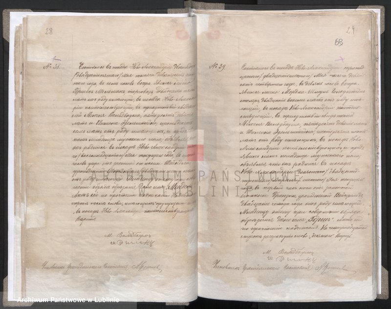 image.from.unit.number "Księga urodzeń, małżeństw i zgonów"