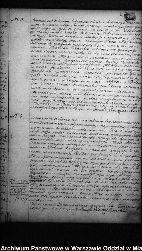 image.from.unit.number "Akta urodzeń, małżeństw, zgonów"