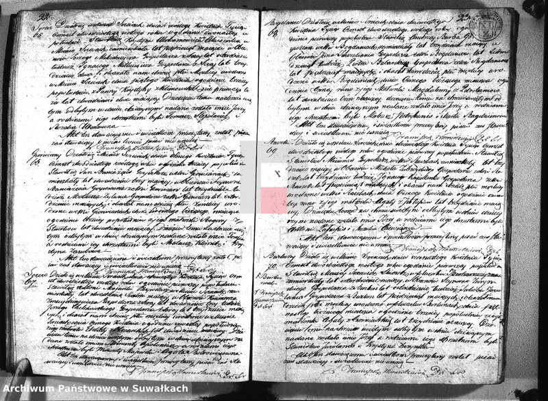 Obraz 14 z jednostki "Księga roczna czyli duplikat aktów urodzonych, zaślubionych i umarłych z roku 1826 parafij sereyskiey"