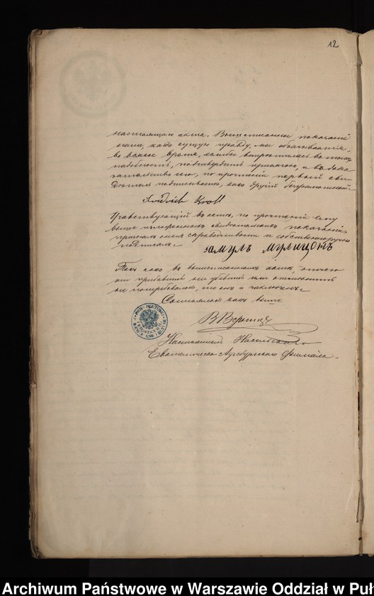 image.from.unit.number "Aneksy do akt małżeństw"