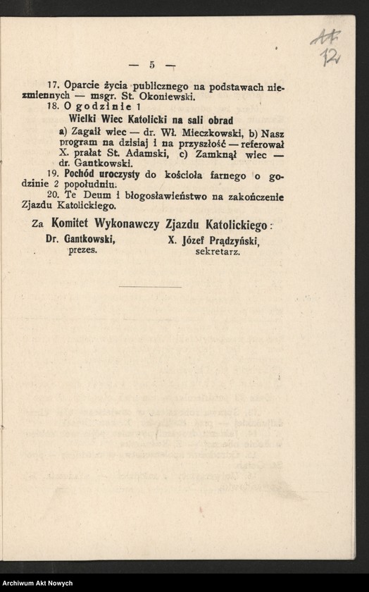 image.from.unit.number "(Uchwały, rezolucje, memoriały urzędów, instytucji, związków, stowarzyszeń i osób prywatnych), tom V"