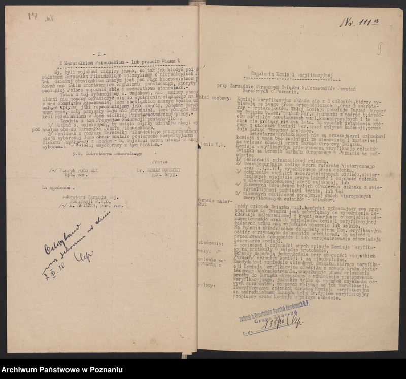 Obraz 12 z jednostki "Zbąszyń, powiat Nowy Tomyśl - komunikaty i zarządzenia Zarządu Ziem Zachodnich i Zarządu Głównego."