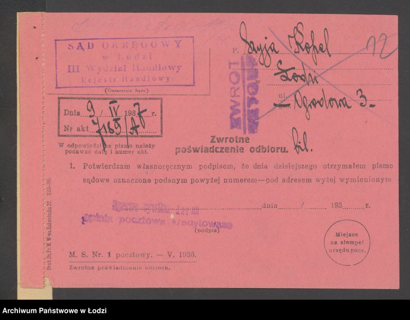 Obraz 14 z jednostki "Szyja Kopel – sprzedaż bielizny i manufaktury"