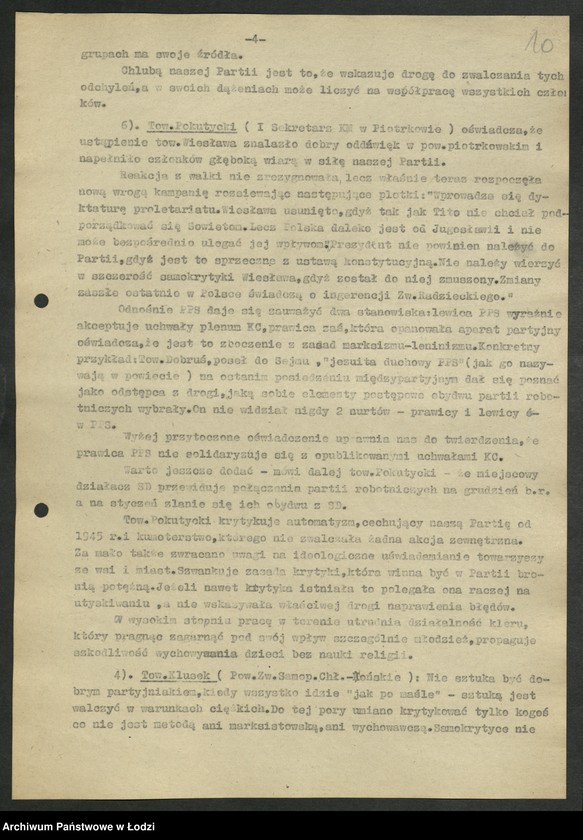 Obraz 11 z jednostki "Sprawozdanie [protokoły i rezolucje] z zebrań [oraz wykaz wojewódzkiego] aktywu partyjnego"