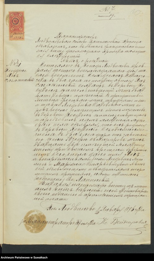 image.from.unit.number "Dokumenty Predstavlennyja k bračnym aktam v tiečeniu 1896 goda Punskogo Rimsko-Katoličeskogo prichoda"
