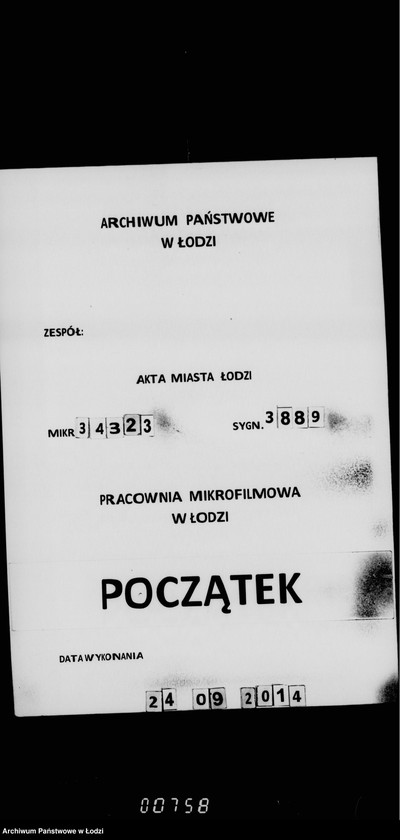Obraz 1 z jednostki "O prošenijach o vydače torgovych dokumentov"