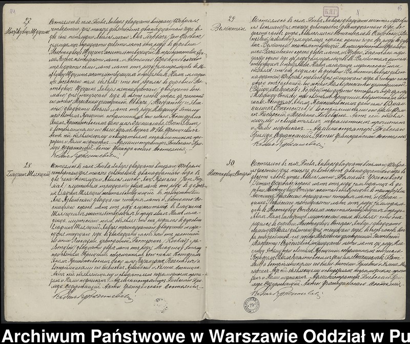 image.from.unit.number "Akta urodzeń, małżeństw i zgonów"