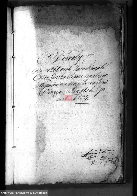 image.from.unit.number "Dowody do Akt Zaślubionych Urzędnika Stanu Cywilnego Wyznania Moyżeszowego Okręgu Suwalskiego z roku 1834"