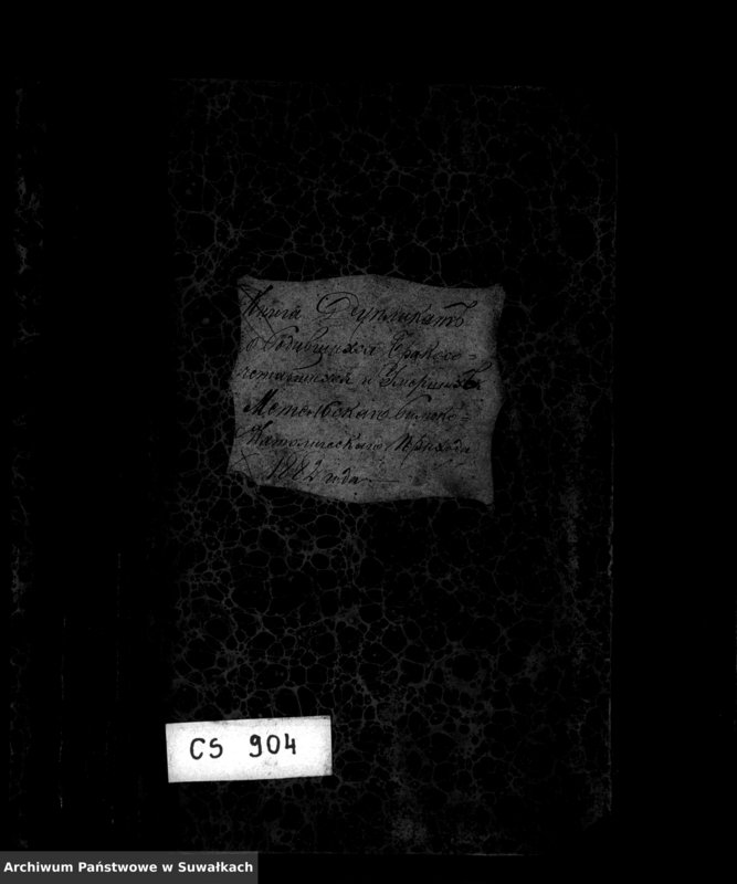 Obraz 2 z jednostki "Kniga Duplikat o Rodivšichsja Brakosočetavšichsja i Umeršich Metel