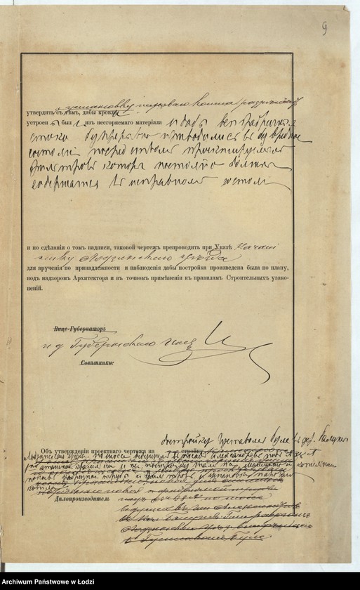 image.from.unit.number "Ob˝ uveličenìi Gustavom˝ Bule v˝ nedvižimosti No 38a raspolož[ennoj] v˝ der[evne] Baluty lodzinskago uězda po Aleksandrovskomu šosse krasil´ni kak˝ ravno postrojki tam˝ že mašinnago i kotel´nago pokoâ, fabričnoj truby i fil´trov˝ i ustanovku parovago kotla "