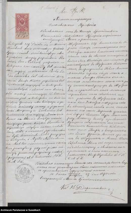 image.from.unit.number "Dokumenty do akt małżeństw parafii rzymskokatolickiej w Kaletniku"