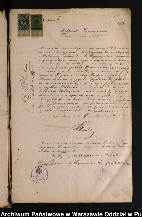 image.from.unit.number "Aneksy do akt małżeństw"