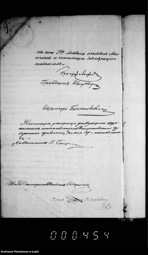 Obraz 13 z jednostki "O postrojke aptekariom Ljudovikom budok"