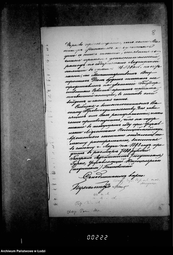 Obraz 12 z jednostki "O vremennom sysknom otdeleniu"