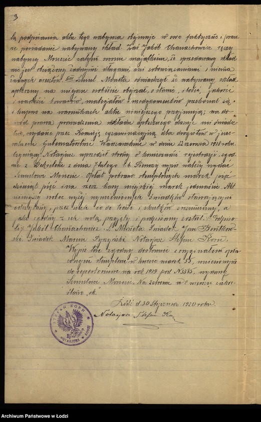 Obraz 5 z jednostki "Szmul Moneta – skład apteczny"