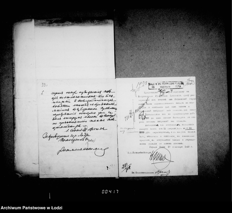 Obraz 20 z jednostki "Proekt položenija v zamen vedomosti 1894 g. ob otoplenju i osveščenju pomeščenji gorodskoj policji"