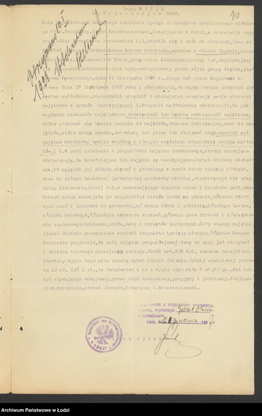 Obraz 12 z jednostki "Abram Moszek Bornsztajn – sprzedaż ubrań"