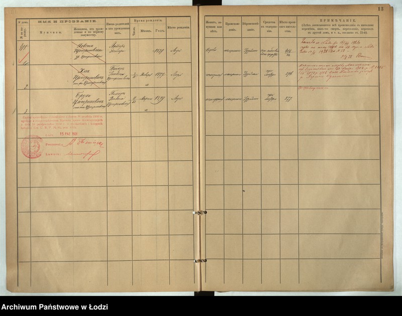 Obraz 13 z jednostki "[Księga ludności stałej m. Łodzi guberni piotrkowskiej nr domu 418-421]"