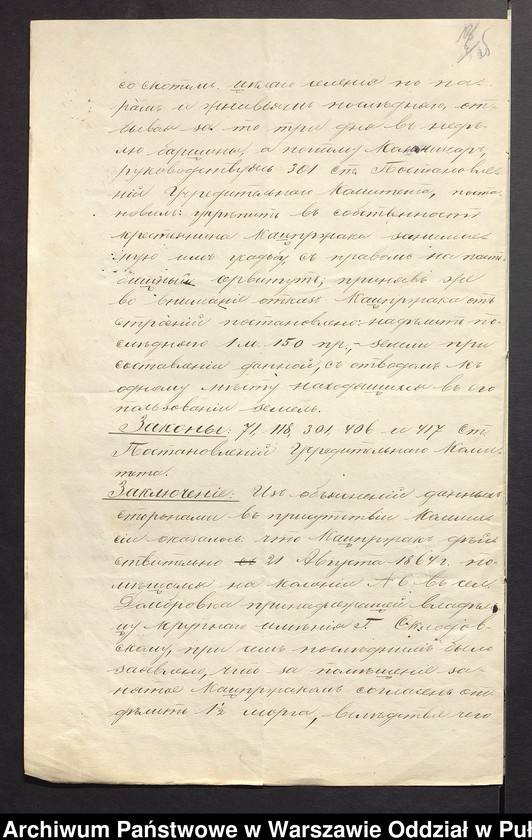 image.from.unit.number "O urządzaniu chłopów byłej rządowej wsi Dąbrowa, gm. Jasienica"