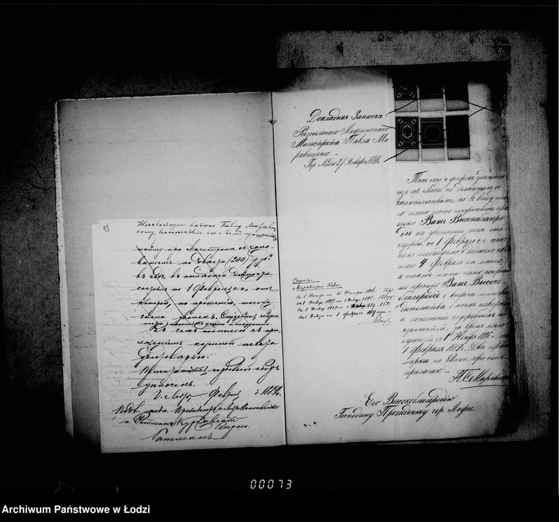 Obraz 16 z jednostki "O činovnikach i služiteljach magistrata"