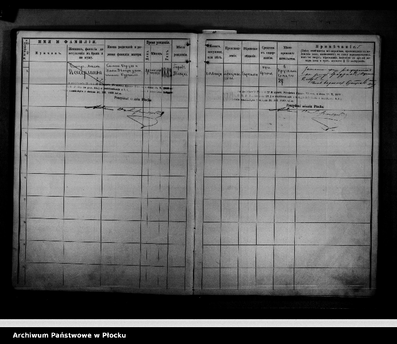 Obraz 7 z jednostki "[Księga zamknięta ludności stałej miasta Płocka - ul. Stary Rynek nr 29]"