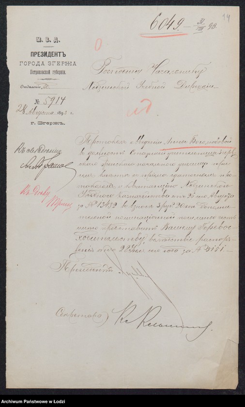 Obraz 16 z jednostki "[Akta personalne Anny Bogolubowej]"